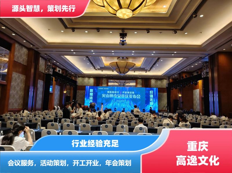 广告传媒选购指南：助您轻松打造品牌影响力