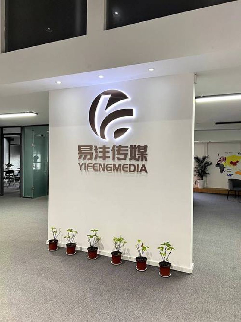 文化产业：艺术与市场的交织